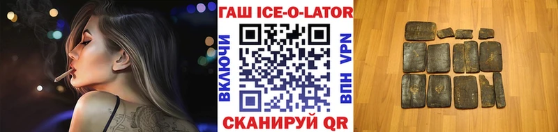 Где купить наркоту Нальчик ГАШИШ  МЕТАДОН  Меф  Альфа ПВП  Бошки Шишки  Кокаин 