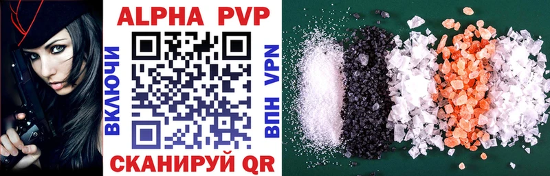 A PVP мука  OMG зеркало  Нальчик 