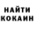 Cocaine Эквадор Yaroslav Piddubnyak