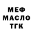 ТГК концентрат Polina Karaliuk