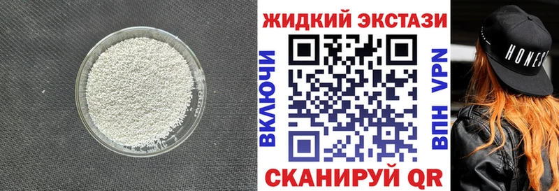 БУТИРАТ бутандиол  Нальчик 