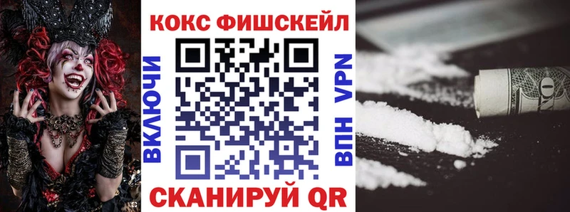 ссылка на мегу зеркало цена Нальчик КОКАИН 99%