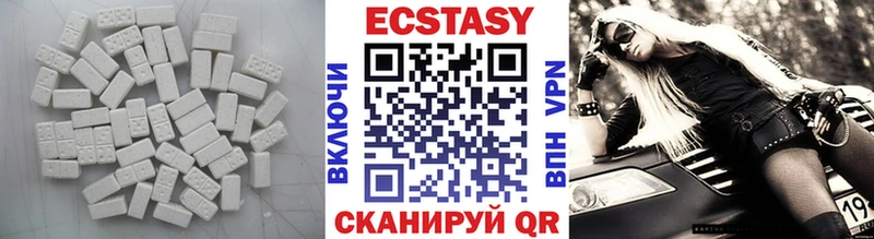 площадка формула  Нальчик  ЭКСТАЗИ XTC 