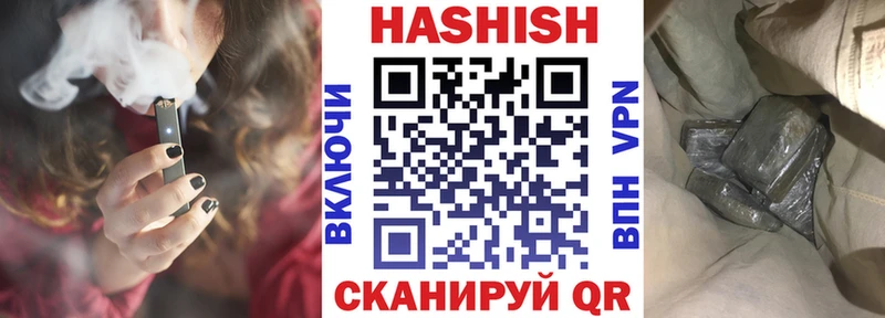 Гашиш hashish Нальчик
