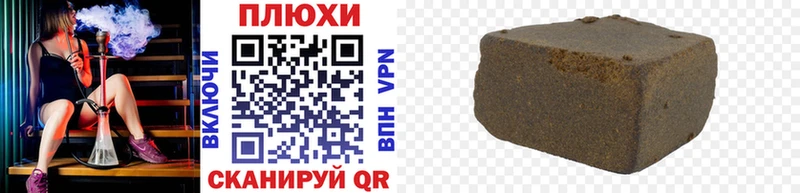 Гашиш ice o lator  Нальчик 