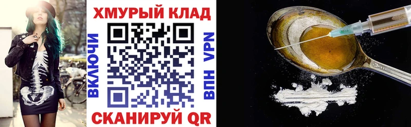 ГЕРОИН афганец  Нальчик 