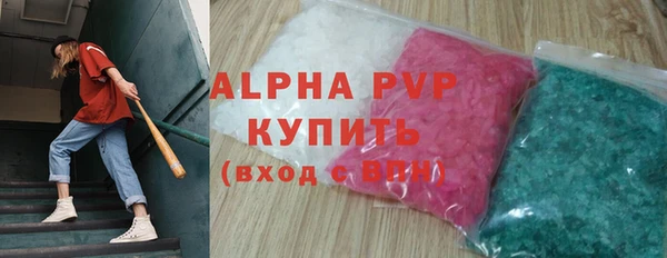 MDMA Premium VHQ Абаза