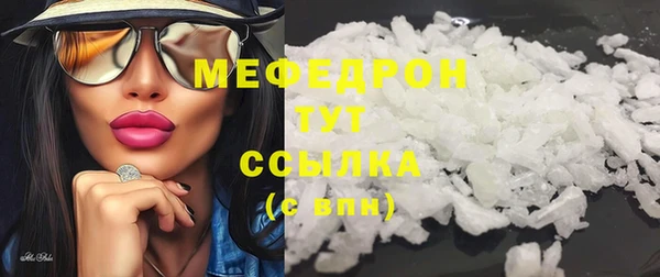 MDMA Premium VHQ Абаза