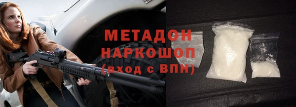 кокаин перу Абинск