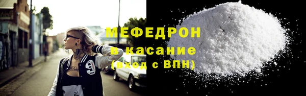 MDMA Premium VHQ Абаза