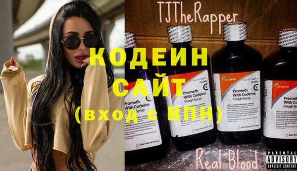 кокаин перу Абинск