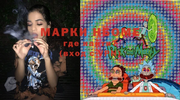 марки lsd Абдулино