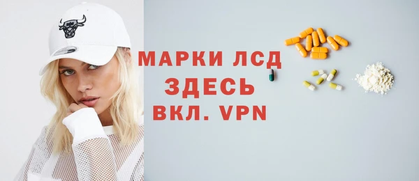 марки lsd Абдулино