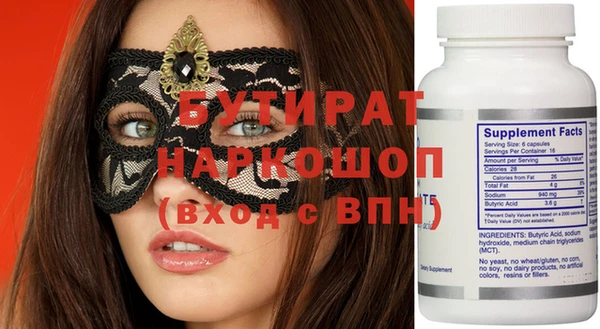 MDMA Premium VHQ Абаза