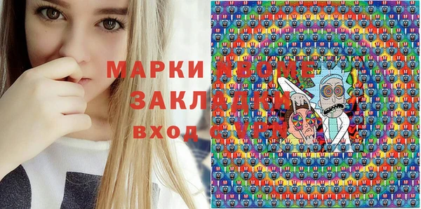 трава Алексеевка