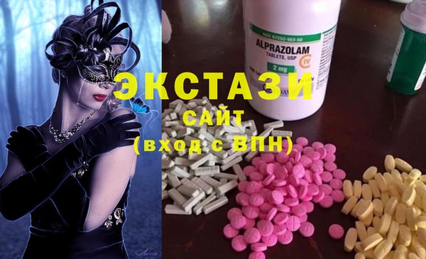 марки lsd Абдулино