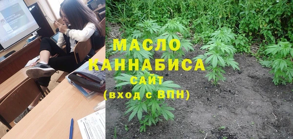 марки lsd Абдулино