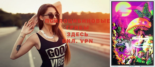 кокаин перу Абинск