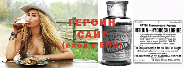кокаин перу Абинск