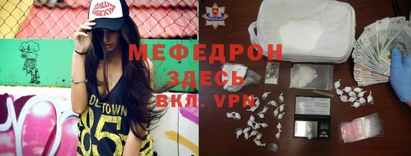 кокаин перу Абинск
