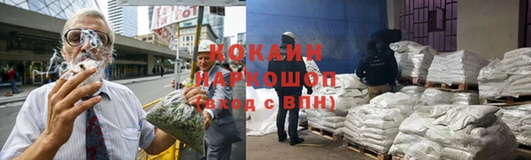 MDMA Premium VHQ Абаза