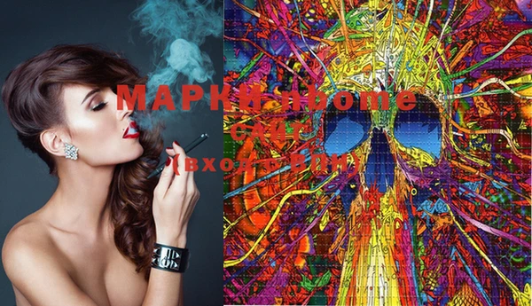 марки lsd Абдулино