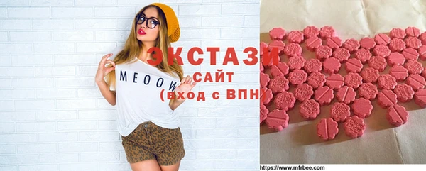 марки lsd Абдулино