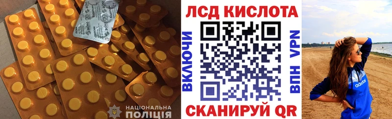 ЛСД экстази ecstasy  цены   Нальчик 