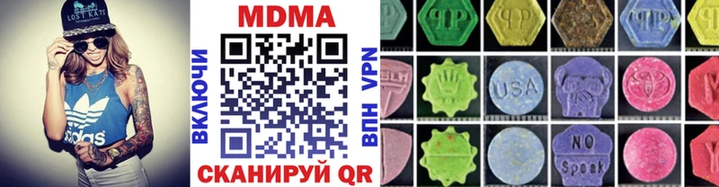 МДМА кристаллы купить цена гидра ТОР Нальчик