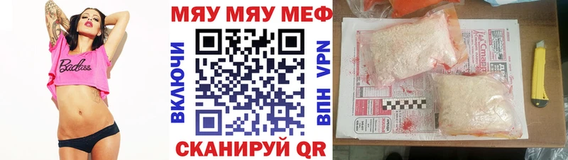 Мефедрон mephedrone наркотики Нальчик