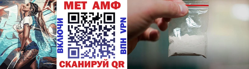 МЕТАМФЕТАМИН кристалл  цены   Нальчик 