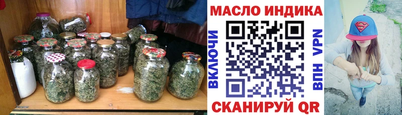 закладки  Нальчик  Дистиллят ТГК вейп с тгк 